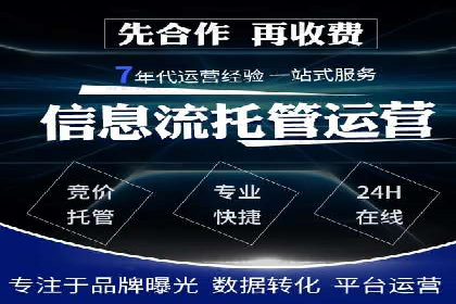SEM竞价实战案例，教你快速上手