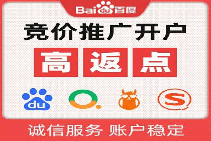 快手信息流案例：内容变现之道