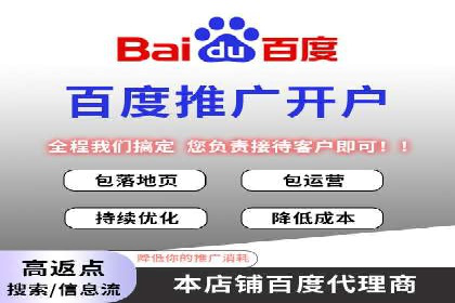 百度推广优化实战：打造高转化率广告