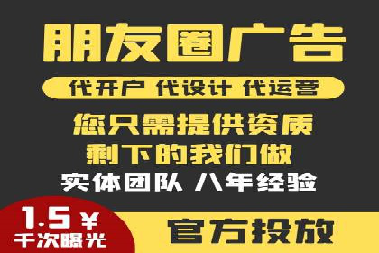 某品牌通过百度信息流推广实现销售翻倍